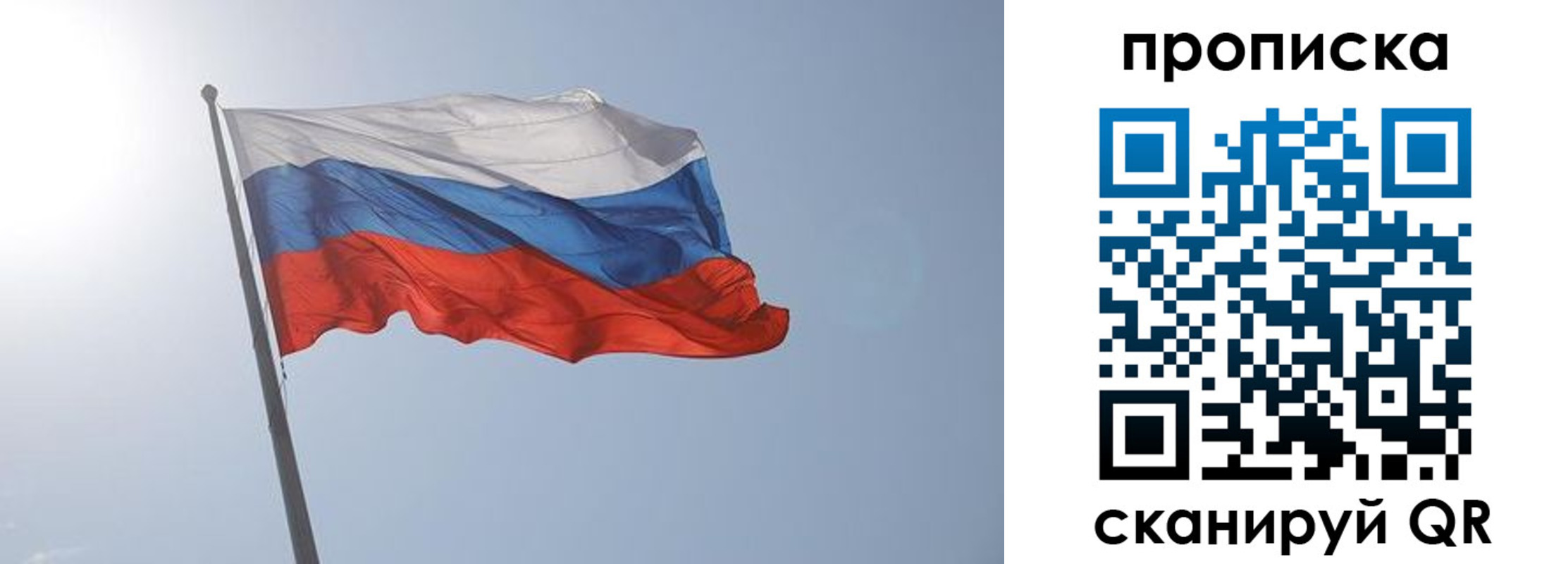 временная регистрация госуслуги в Светлограде