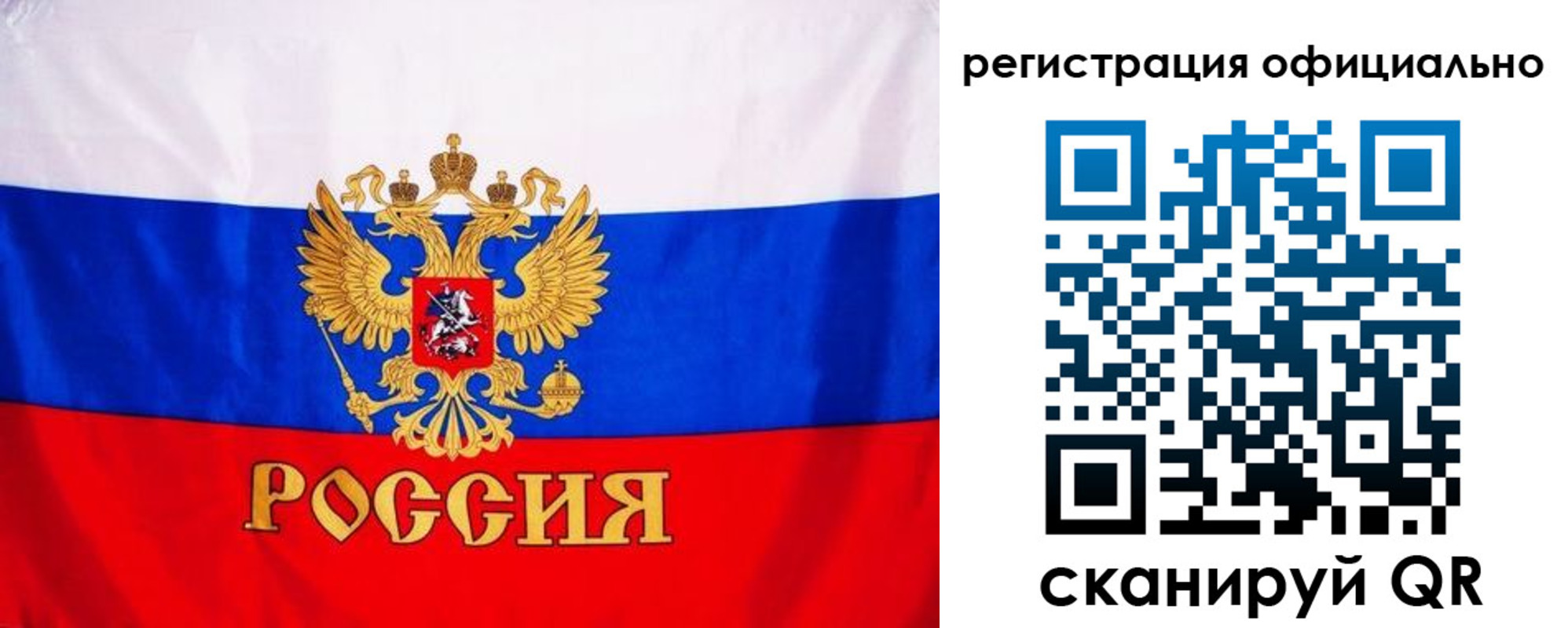 временная регистрация поиск в Светлограде