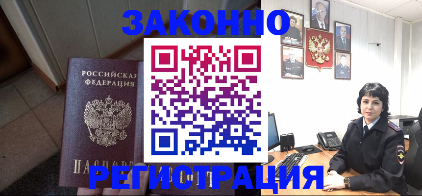 форма 3 в Светлограде