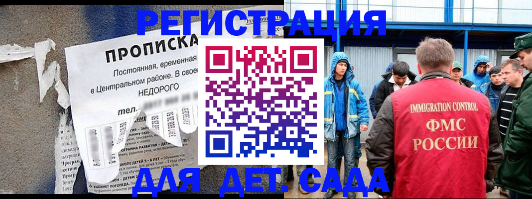 пропишу в квартире в Светлограде