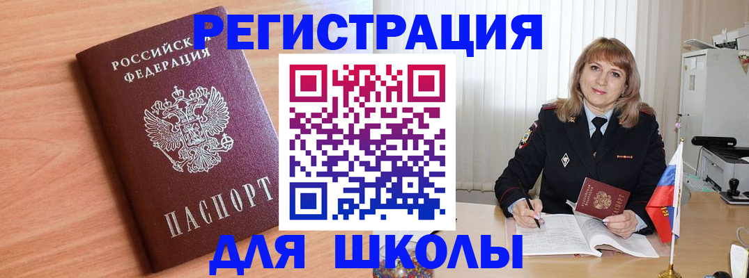 форма 3 в Светлограде